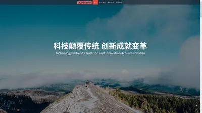 DOPLERR® 江苏多普勒信息科技有限公司官网 Jiangsu Doplerr Infotech Co.,Ltd