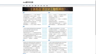 AvaTrade爱华集团-网上在线外汇交易平台-Ava爱华外汇平台官网