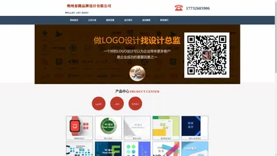 朔州logo设计_vi设计_标志设计 - 朔州春腾品牌设计有限公司