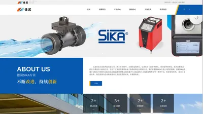 SIKA|德国SIKA|SIKA中国|流量计|压力校验仪|流量开关|温度校准仪|温度传感器 - 德国SIKA专卖