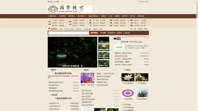 心经原文_心经全文_般若波罗蜜多心经全文