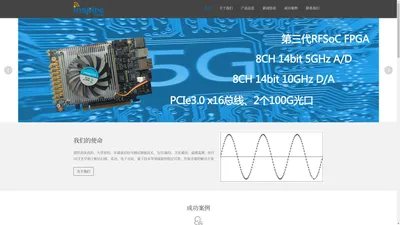 盈思倍科技——信号采集回放模块-采集记录回放系统-雷达模拟器-半导体加工台高速控制-医疗影像超声波-光学相干断层成像OCT-放电检测