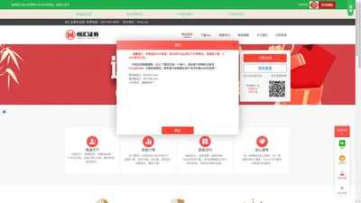 双悦网 - 证券配资|证券配资公司