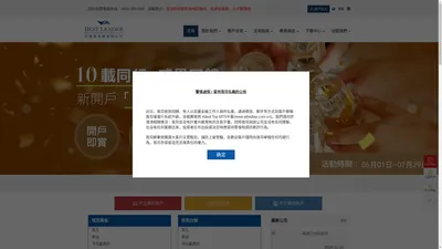 
     百麗貴金屬有限公司    