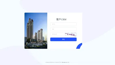 安阳锦居房地产中介客户管理系统