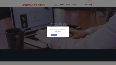 上海佳米文化传媒有限公司