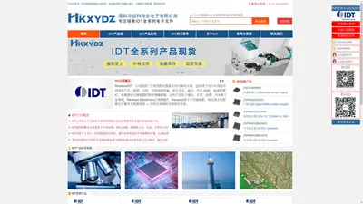 IDT分销商_IDT代理商_IDT国内重要合作伙伴_深圳市恒科翔业电子有限公