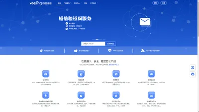 彩信群发_群发彩信_视频短信_群发短信_中昱维信短彩信平台