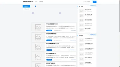 塑料储罐,防腐储罐,PE储罐-淄博航泰工贸有限公司