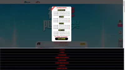 
		福彩3D-福彩3D字谜图谜总汇大全-今日3D正版藏机图_3D专家预测	