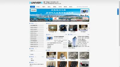 UNIVER,UNIVER电磁阀,UNIVER气缸，UNIVER阀门，UNIVER气动阀，UNVER机械阀，FAIRCHILD,TOYOOKI，JUFAN，FIRESTONE,T0L0MATIC,TAIYO,NEW-ERA,Newera电磁阀,FAIRCHILD调压阀,转换器-厦门昊盛工贸有限公司 UNIVER,UNIVER电磁阀,UNIVER气缸，UNIVER阀门，UNIVER气动阀，UNVER机械阀，FAIRCHILD,TOYOOKI，JUFAN，FIRESTONE,T0L0MATIC,TAIYO,NEW-ERA,Newera电磁阀,FAIRCHILD调压阀,转换器-厦门昊盛工贸有限公司