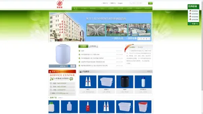 
        广东鸿润发实业有限公司-塑料桶,塑料容器,包装桶,化工桶,药瓶