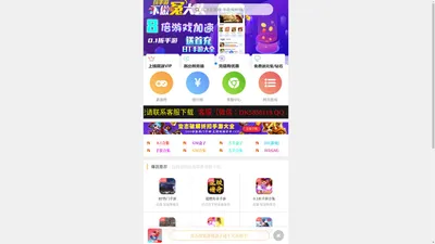 5uue游戏福利站,梨子手游,0.1折手游,聚合全网BT手游APP,上线送首冲，满VIP，超高爆率，GM特权，玩游戏不花冤枉钱!官网：5uue.com