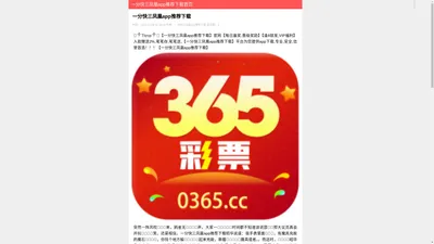 中国采彡神争霸app登陆有限公司丨主页