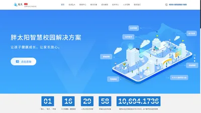 昆明网络公司|云南网络公司|昆明网站建设公司|昆明网页设计|云南网站制作|新媒体运营公司|APP开发|小程序研发|尽在昆明弘大网络科技有限公司