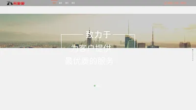 浙商网_长三角优秀企业展示平台