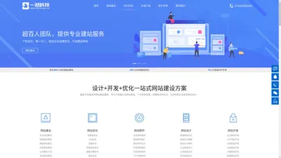 企业网站制作_北京网站建设公司_网站设计哪家好_网站定制