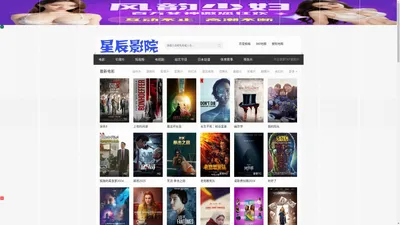 天天美剧,九九电影网-高清免费电影在线看，2024热映大片、免费追剧网站
,手机电影网-最新电视剧,最新电影,好看的电影,电视剧大全免费在线观看_手机电影网
,天龙影院