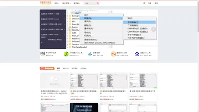 克隆侠SEO社区: SEO站群软件、SEO技术博客、SEO服务器