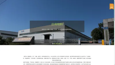 实验室用样品粉碎机,实验室小型粉碎设备,实验室万能粉碎设备-实验室小型粉碎机厂家-山东埃尔派粉体科技有限公司