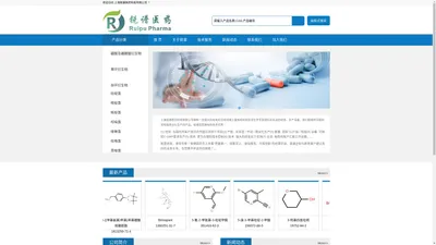 上海锐谱医药科技有限公司