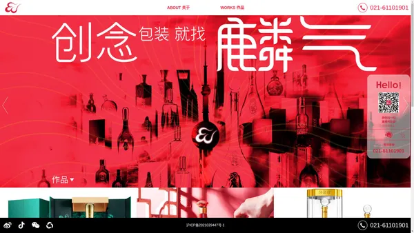 包装设计_酒水包装设计公司_logo设计_上海包装设计_白酒包装设计_食品包装设计_品牌包装设计_麟气创意_创意包装_爆品_潘虎包装设计_茅台包装设计