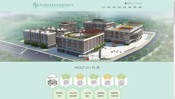 校园文化建设/深圳校园文化公司/校园雕塑设计/校园文化设计/学校品牌策划/深圳大意象/浮雕设计-大意象