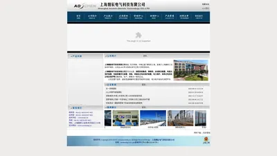 上海翱辰电气科技有限公司--AOFT、AOX、AOK、AOB、AOT、消弧柜、智能操控、上海翱辰 上海翱辰电气科技有限公司--AOFT、AOX、AOK、AOB、AOT、消弧柜、智能操控、上海翱辰 