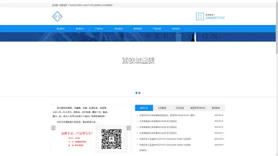 东丽RF-400氧气分析仪界限量表 奥地利安东帕密度计DMA35