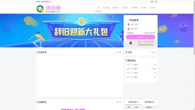 康百顺-汽车测评实用频道-以车会友