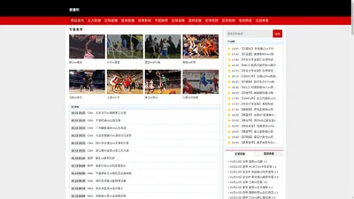 直播吧-NBA直播_直播8足球直播_英超直播吧_直播吧手机版官方