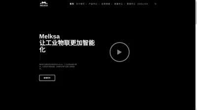 梅科萨科技（上海）有限公司 - www.melksa.com