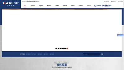 肌理壁膜_广东瓦科新材料公司