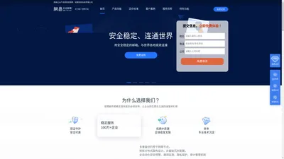 
            网易企业邮箱代理商|网易企业邮箱|网易企业邮箱经销商--企业邮箱
        