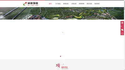 成都市诚沁物业管理有限责任公司