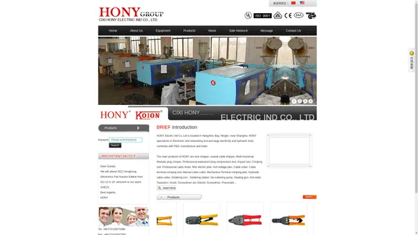 HONY Electric Ind Co.,Ltd|宁波鸿义电器实业有限公司