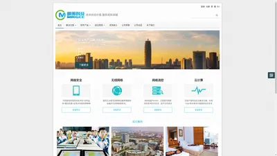郑州明策科技有限公司 - 郑州明策科技有限公司