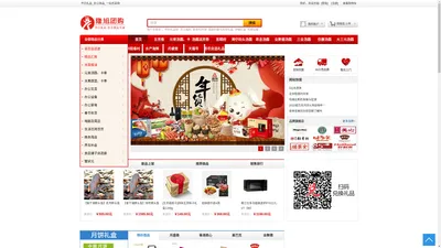 节日礼品_员工福利_办公用品_团购礼品_礼品卡_福利卡_购物卡_一站式网上购物_隆淇商城（bjlongqi.com）