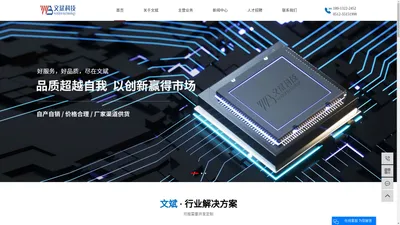 
        PCB压合回流线_CCL压合回流线_Pin-lam压合回流线-文斌科技
    