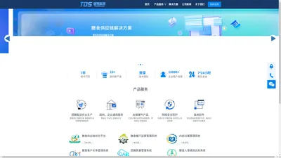 广州团梦信息科技有限公司