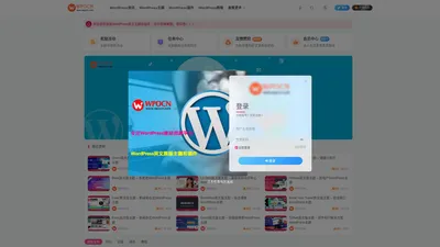 糖果博客 - WordPress建站资源平台