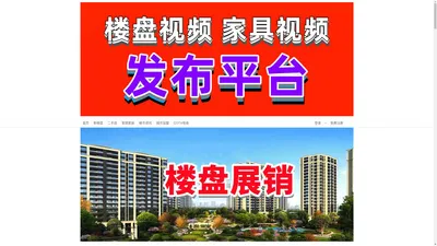 房产家居网ChinaREHH.com