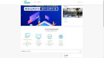 河南游梦缘创网络科技有限公司官方网站 - 游梦缘创网络官方网站