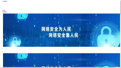 上海聿坤网络科技有限公司