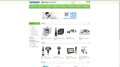 IIJIMA饭岛电子工业株式会社，IIJIMA残存酸素计，IIJIMA食品用微量酸素分析计，IIJIMA工业用酸素计，IIJIMA便携式溶氧DO测定计，IIJIMA有机溶剂溶氧DO测定计，IIJIMA小型手握式MLSS计，IIJIMA食品业应用检测仪器，IIJIMA医药业应用检测仪器，中国总代理：深圳市京都玉崎电子有限公司.