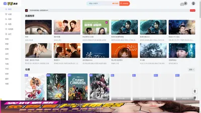 VS影院-专注2023年最新最火最快的影视更新网站