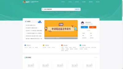 格策美文- 为您提供优质实用文案!