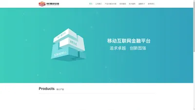 广西时顺信息科技有限公司