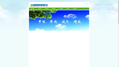 九江振浔管理咨询有限公司