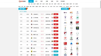 说球帝-NBA直播在线观看免费-说球帝足球直播无插件_说球帝直播